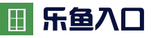 乐鱼 (leyu)官网主页 - 登录入口