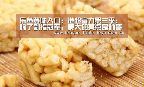乐鱼登陆入口